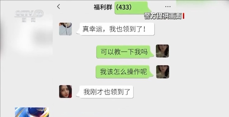 诈骗新套路！收到这种“银行卡”请立即剪碎