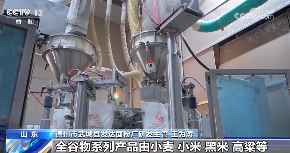 小麦收购市场“新”气象让群众卖“明白粮、放心粮” 节日市场货足价稳有保障