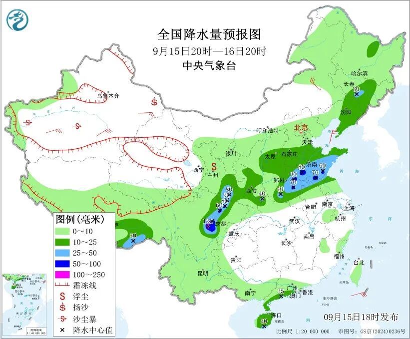 冷空气来了！影响范围大 降温明显 | 首席说天气