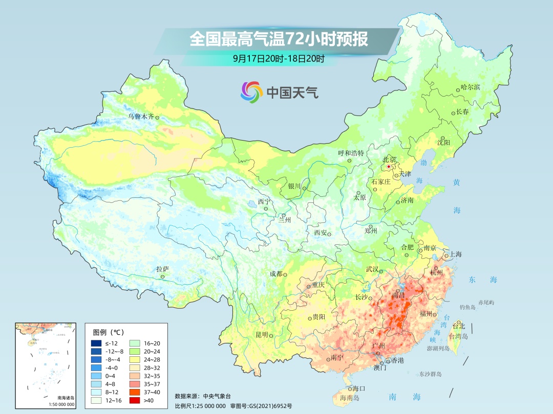 要降温了！下半年来首场大范围冷空气登场