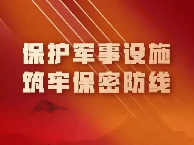 “捞偏门”？间谍让你掉坑