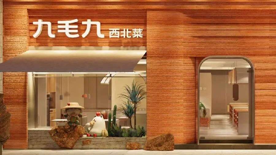 一年关店超60家！知名餐饮企业收入全线下滑