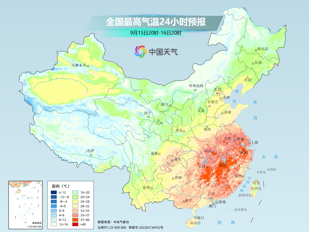 要降温了！下半年来首场大范围冷空气登场