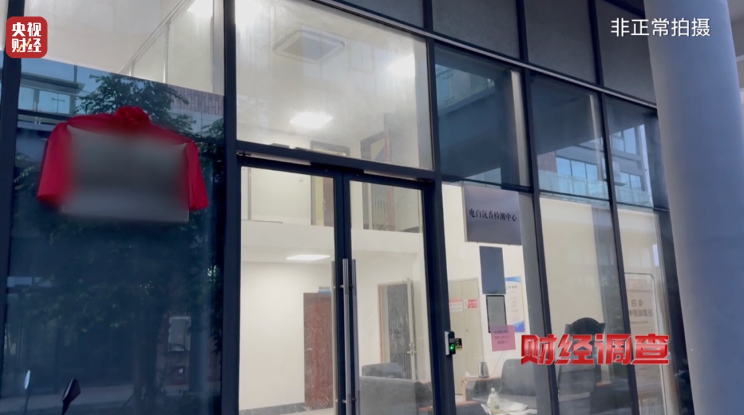 造假！曝光！知名沉香市场有商户挂羊头卖狗肉！