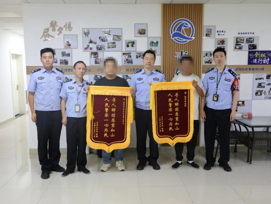 “地面拉网排查+无人机红外探测”地空协同 灌木丛中寻回七旬迷途老人 “地面拉网排查+无人机红外探测”地空协同 灌木丛中寻回七旬迷途老人