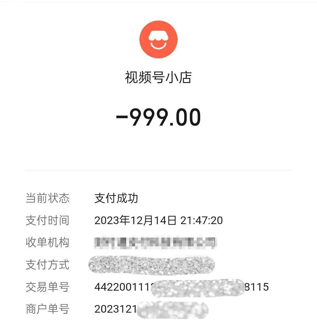 以心理疗愈为幌子的敛财骗局，如何一步步套牢消费者？