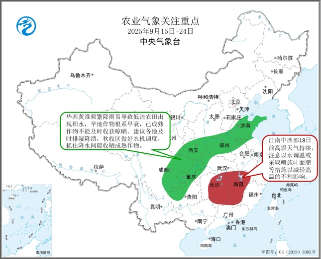 冷空气来了！影响范围大 降温明显 | 首席说天气