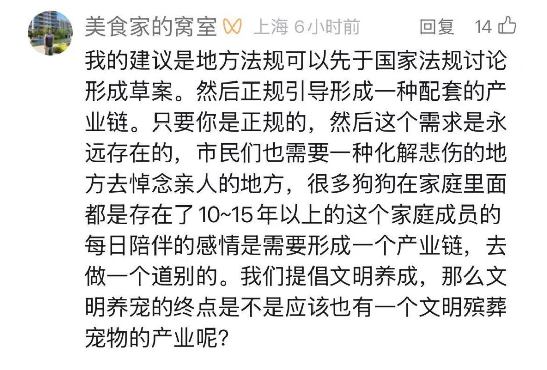 焚化炉送上门！这种需求, 在上海激增!！遗体告别、骨灰寄存…网友炸了