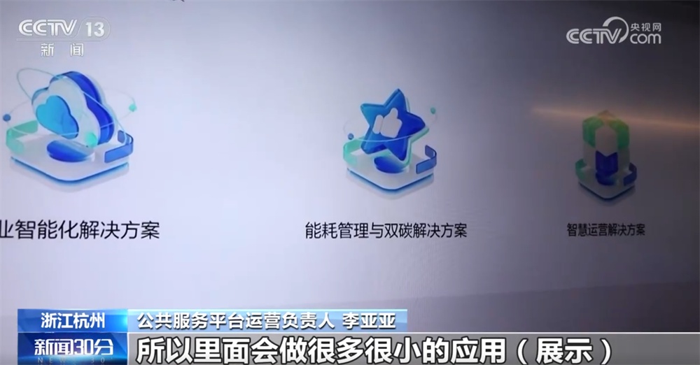 “人工智能+”行动推动我国制造业以“智”提“质”、加“数”转型 “人工智能+”行动推动我国制造业以“智”提“质”、加“数”转型