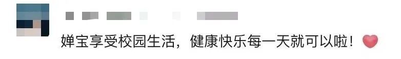 全红婵开学了，给院长苏炳添带来“特别礼物”！