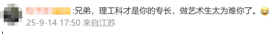 全国首位机器人博士生，入学上戏！与著名主持人互动，还点了份鱼香肉丝