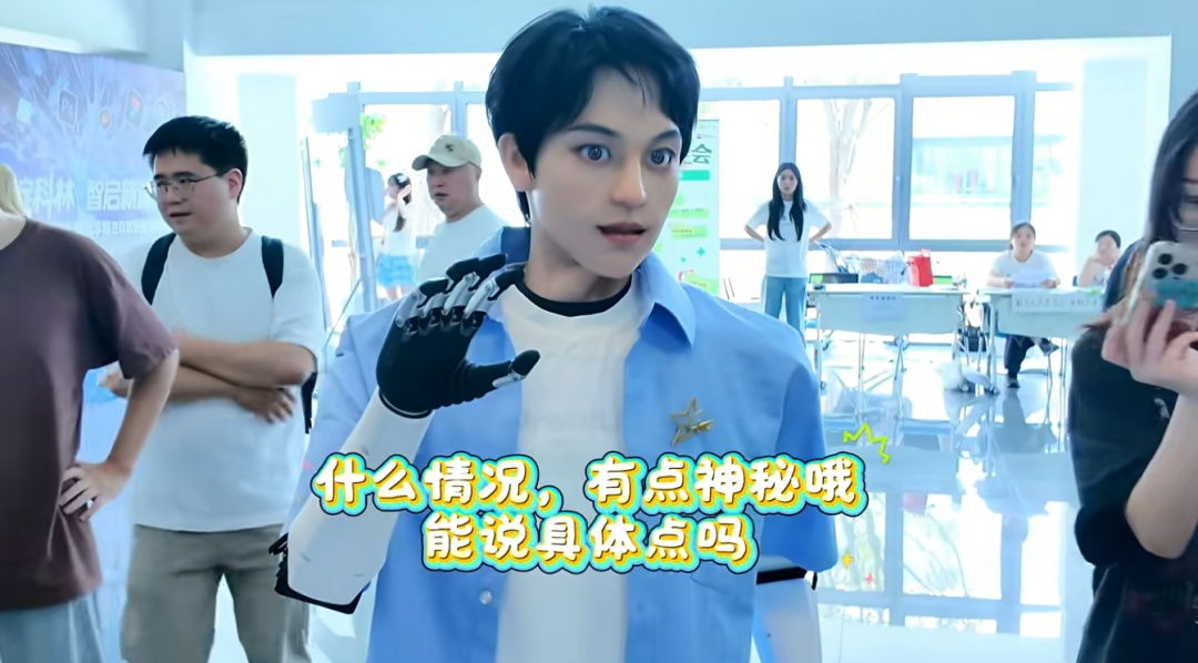 全国首位机器人博士生，入学上戏！与著名主持人互动，还点了份鱼香肉丝