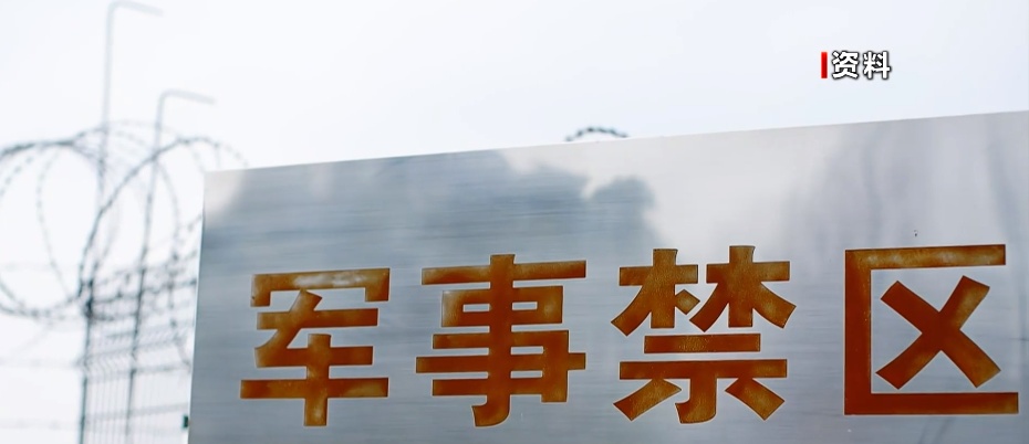 伪装成“外卖员”“钓鱼佬”窃取军事秘密,三个“行走的50万”,判了! 伪装成“外卖员”“钓鱼佬”窃取军事秘密,三个“行走的50万”,判了!