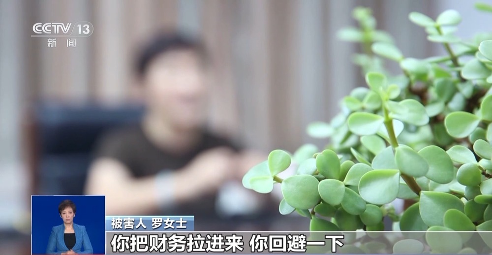 骗子混入工作群冒充“董事长”诈骗60万 警方紧急止付追回损失