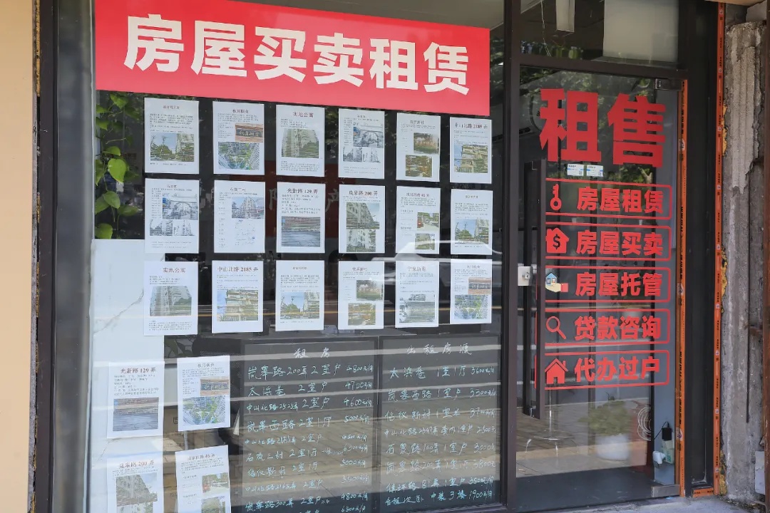住房租赁新规，今起实施！