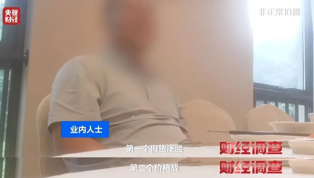 造假！曝光！知名沉香市场有商户挂羊头卖狗肉！