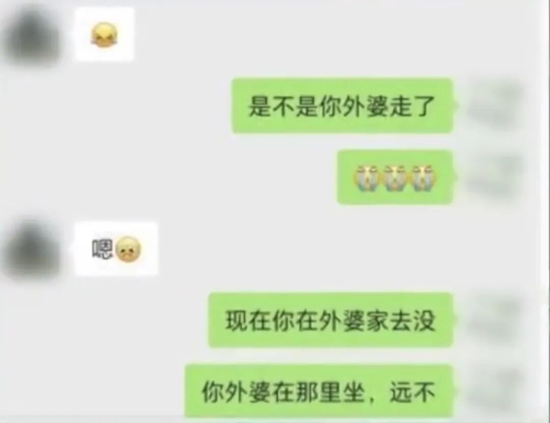 一重庆男子陷“杀猪盘”， 被表侄及其女友合骗8万元后选择谅解