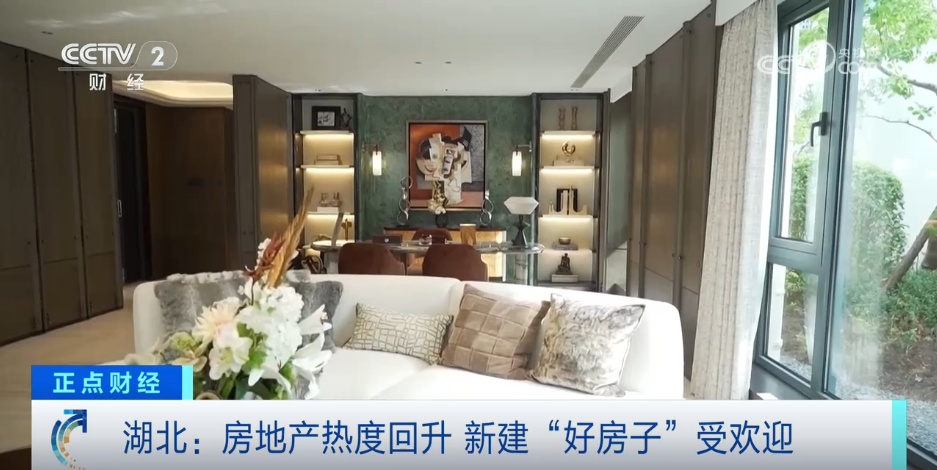 一系列政策“组合拳”持续激发楼市活力 房地产市场热度回升