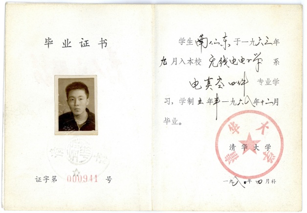 今天，缅怀“中国天眼之父”南仁东！珍贵照片，首次公布