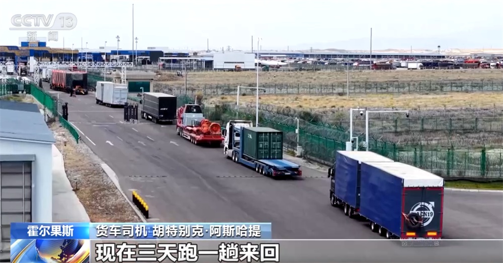 边陲小城→国际枢纽 “黄金大通道”迎蝶变