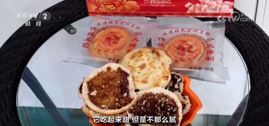 “中秋气氛组”美食已就位 各地特色月饼传递出浓浓家乡味儿