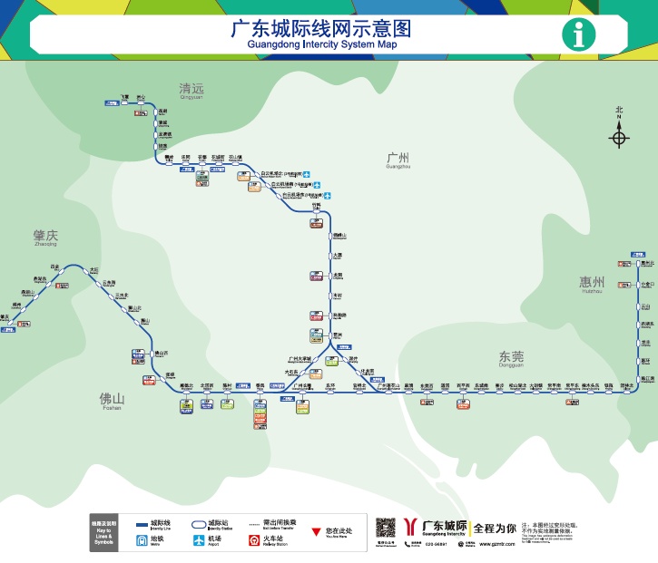 即将通车，广州30分钟抵达佛山、东莞中心城区