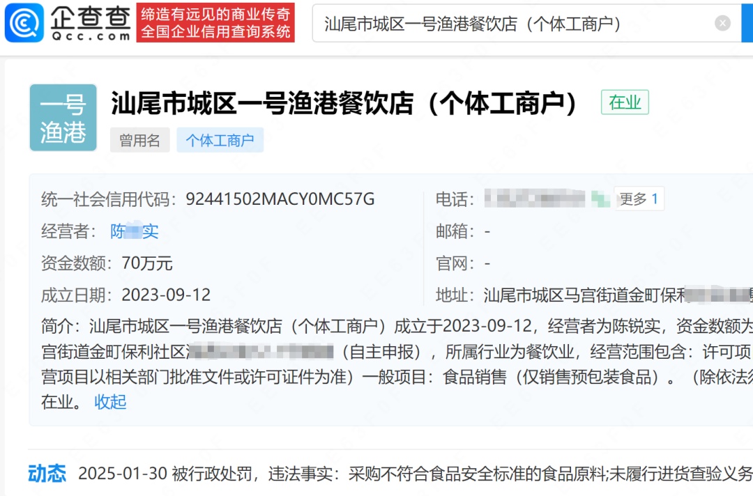 广东一大排档：8个月大婴儿竟被收“茶位费”？