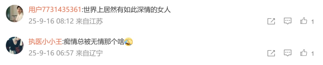 江苏痴情女子卖房救重病男友，前后花了47万，竟发现他没病还已婚有娃！法院判了