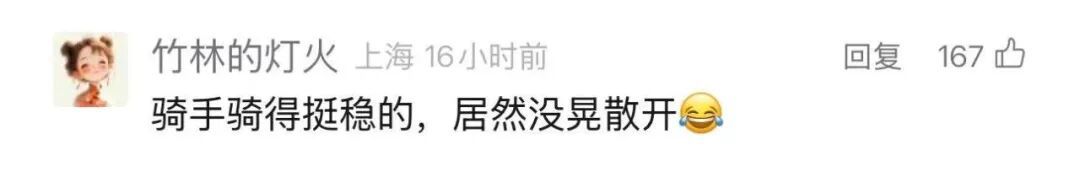 气炸！沪一女子点11.8元的外卖，菜品上竟有侮辱字眼！品牌方紧急致歉