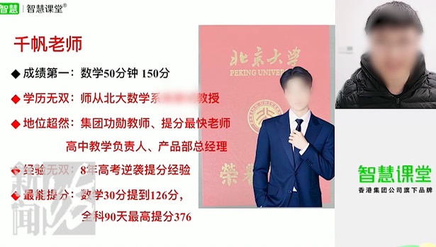 上海警方披露:约30名家长被骗!小心这种操作 上海警方披露:约30名家长被骗!小心这种操作