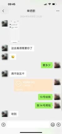 “在编刑警”同时与5人上演诈骗“剧本”