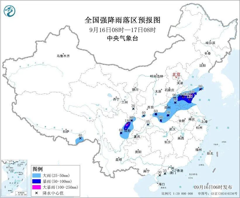 风雨雷电齐上阵！成都发布暴雨黄色预警信号，四川盆地北部有大暴雨