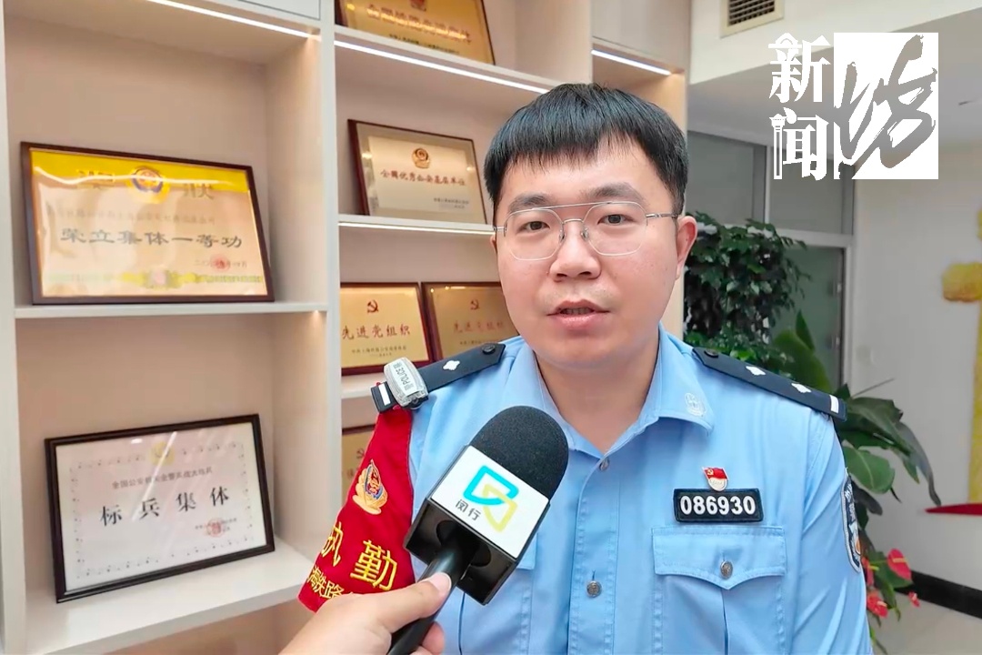 事发上海虹桥站!男子自称物品丢失,面对警察却慌了… 事发上海虹桥站!男子自称物品丢失,面对警察却慌了…