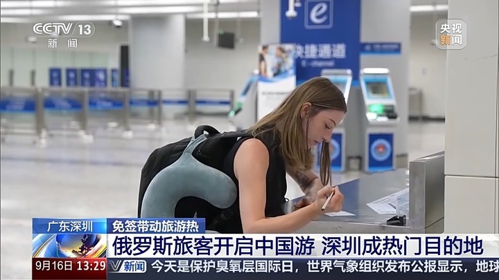 中俄免签生效首日 俄罗斯游客的最爱目的地有哪些？