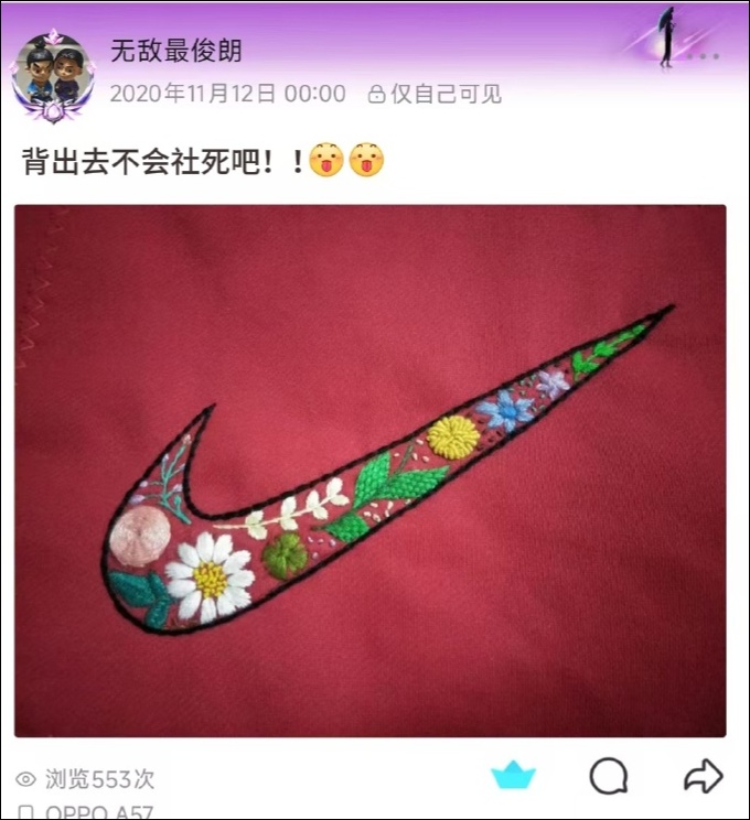 “最大的奢侈品是爱！”男子分享“妈妈牌”书包爆火，收到800多万点赞！