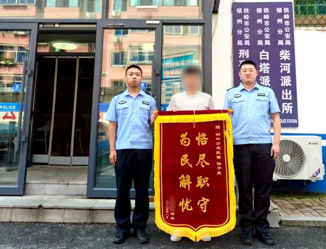 一男子偷自行车后,因心虚连续骑行10小时逃往外地…… 一男子偷自行车后,因心虚连续骑行10小时逃往外地……