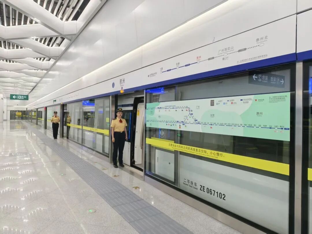 即将通车，广州30分钟抵达佛山、东莞中心城区