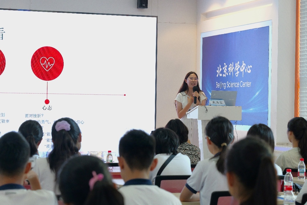 全国科普月 | 接力&middot;成长&middot;共创，北京青少年科技后备人才培养——北科同学荟交流会（第一期）成功举办