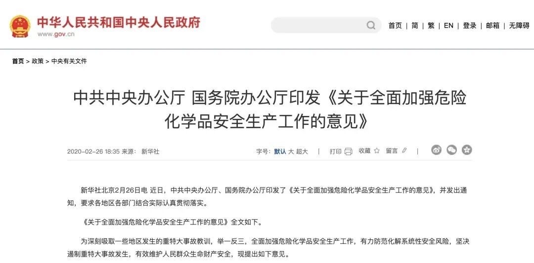 “氢氟酸”冲上热搜！皮肤接触可致命，提醒……