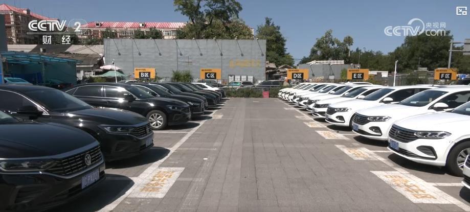 家庭出游、年轻人主导……汽车租赁市场需求旺 点燃假日消费新引擎 家庭出游、年轻人主导……汽车租赁市场需求旺 点燃假日消费新引擎