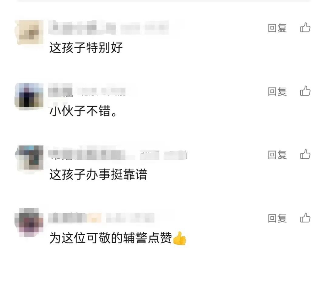 0306019，这“警号”怎么多了一位？