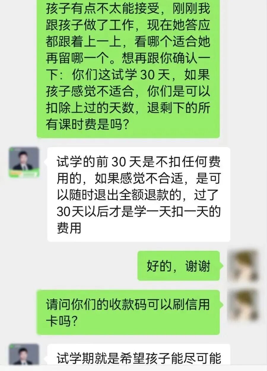 上海警方披露:约30名家长被骗!小心这种操作 上海警方披露:约30名家长被骗!小心这种操作