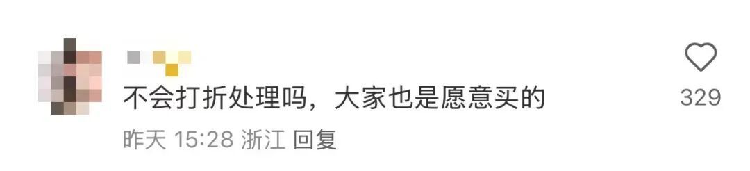 看着心疼！上海网红面包店闭店后大量丢弃高价面包？网友吵翻了