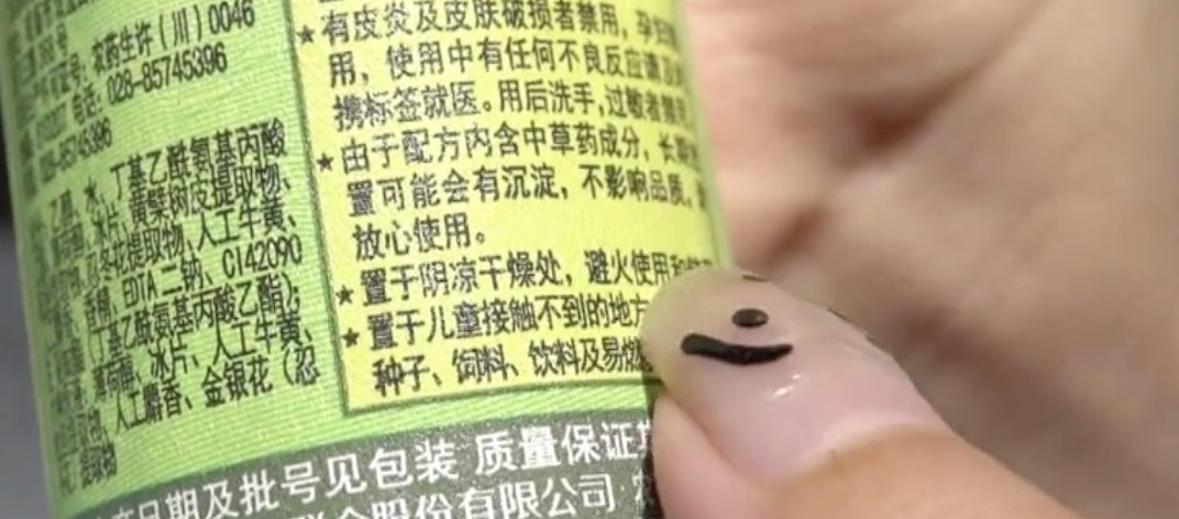 点燃花露水制造浪漫走红?这样的“蓝色爱心”很危险!专家提醒 点燃花露水制造浪漫走红?这样的“蓝色爱心”很危险!专家提醒