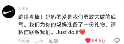 “最大的奢侈品是爱！”男子分享“妈妈牌”书包爆火，收到800多万点赞！