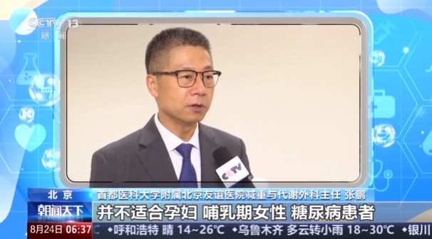 16+8没效果？90%的人都吃错了！真正的秘诀在“吃”，不在“饿”