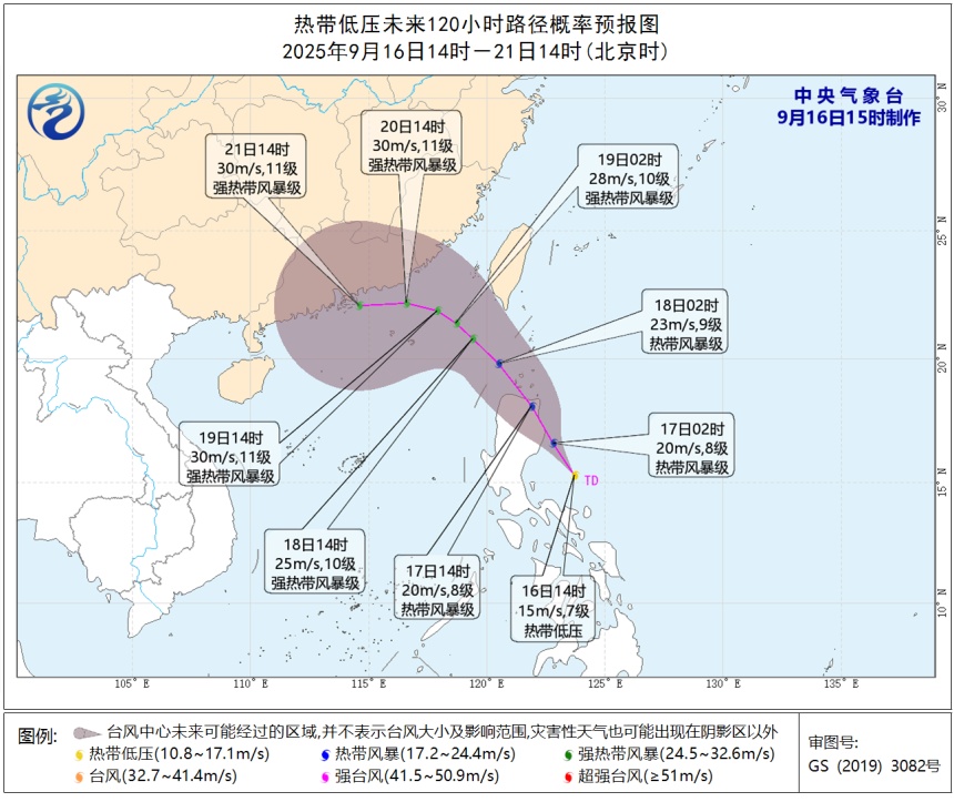 热带低压生成，或加强为今年第17号台风！趋向这一带→