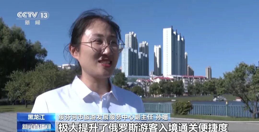 首批俄罗斯免签旅客昨日已入境，通关查验不到2分钟