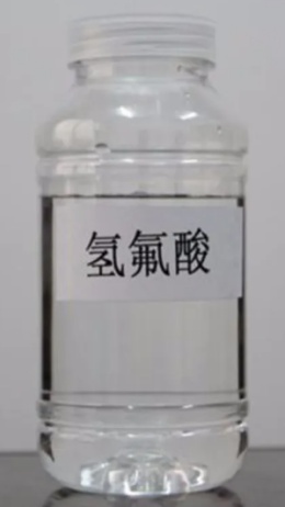 女子散步误踩“化骨水”去世，官方通报