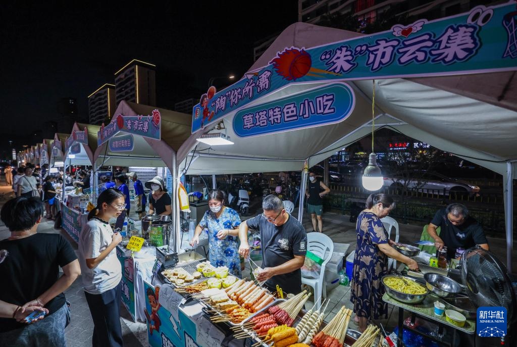 金秋“共富市集”助力打造文旅消费新场景